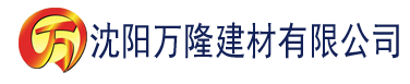 沈阳囧次元传媒建材有限公司_沈阳轻质石膏厂家抹灰_沈阳石膏自流平生产厂家_沈阳砌筑砂浆厂家